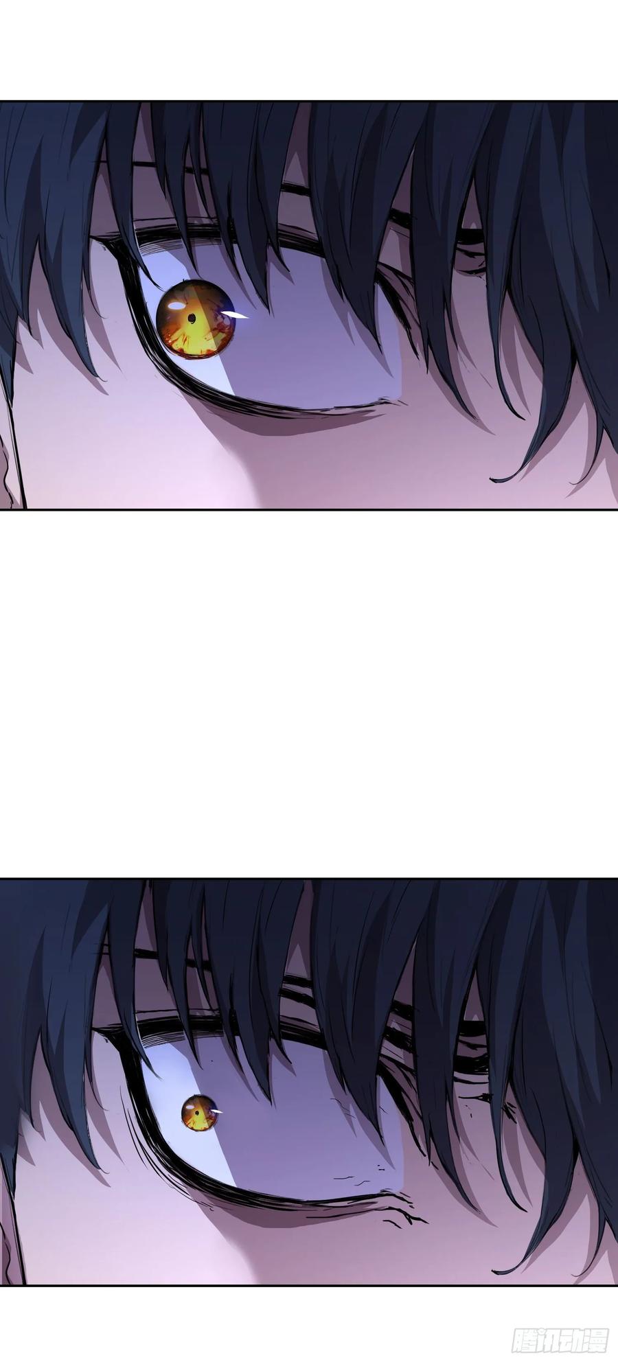 《情绪病》006 都病了 第47页