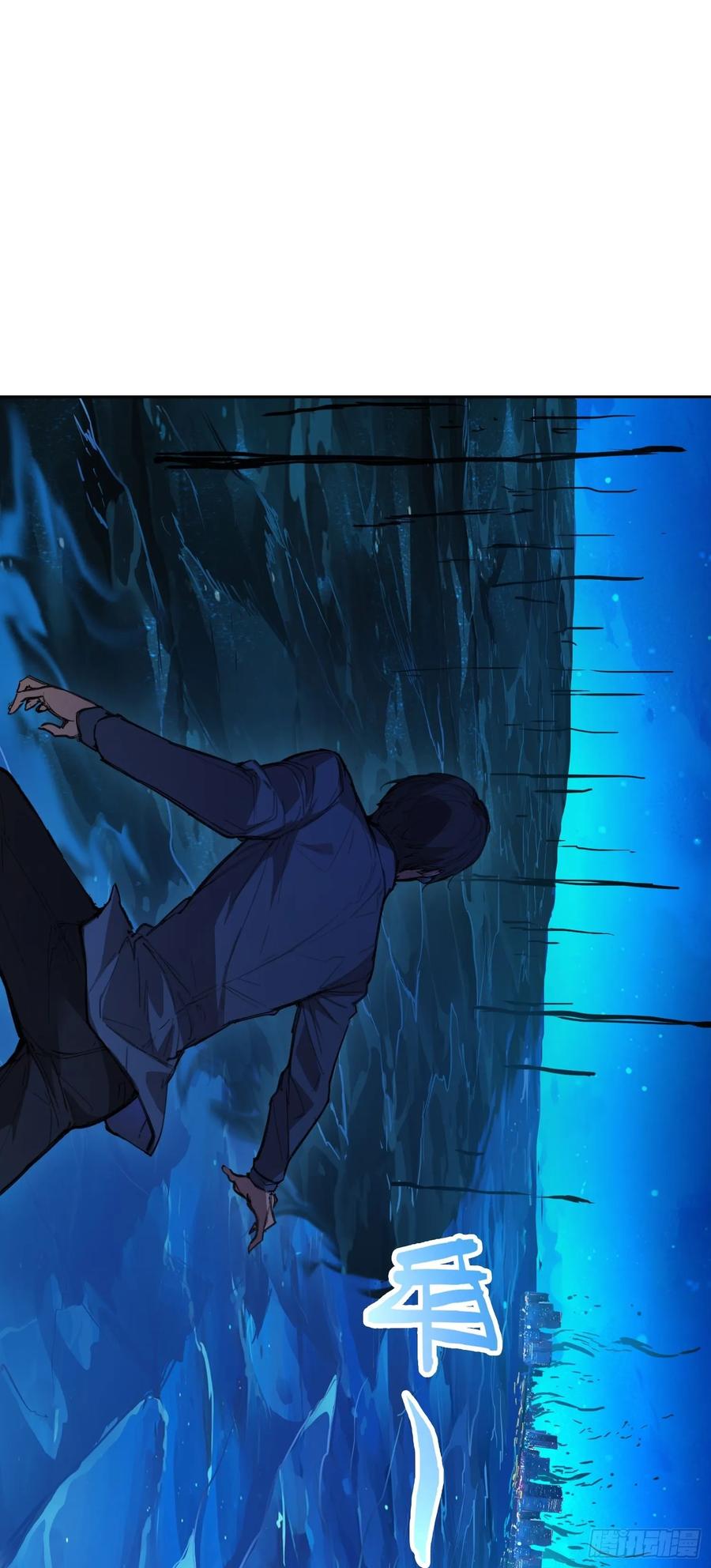 《情绪病》006 都病了 第48页