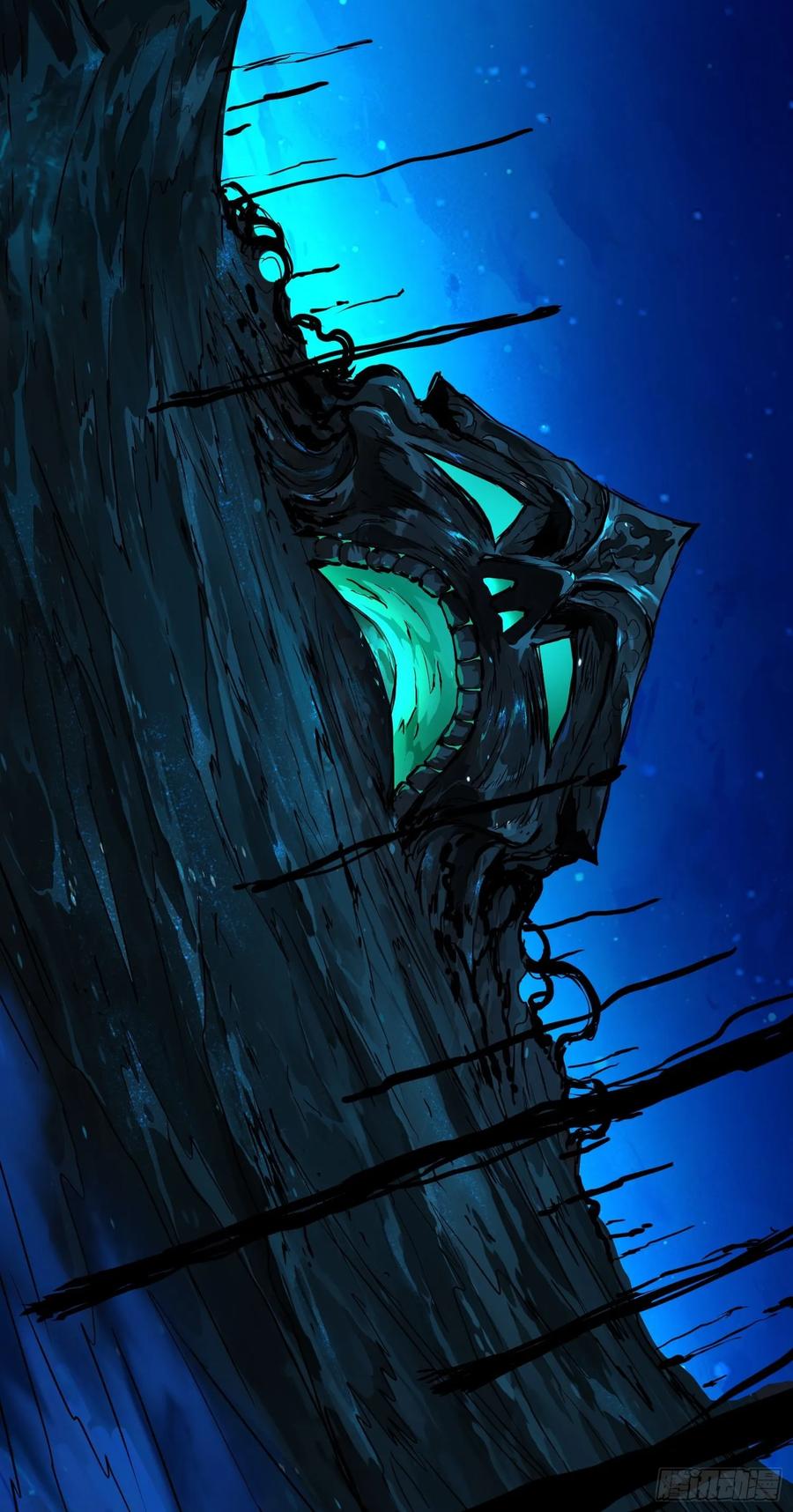 《情绪病》006 都病了 第45页