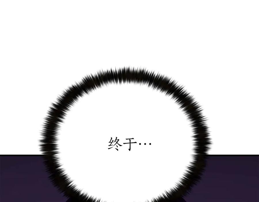 死灵法师：重生的我全技能精通 - 第73话 将神踩在脚底下 - 第183张图