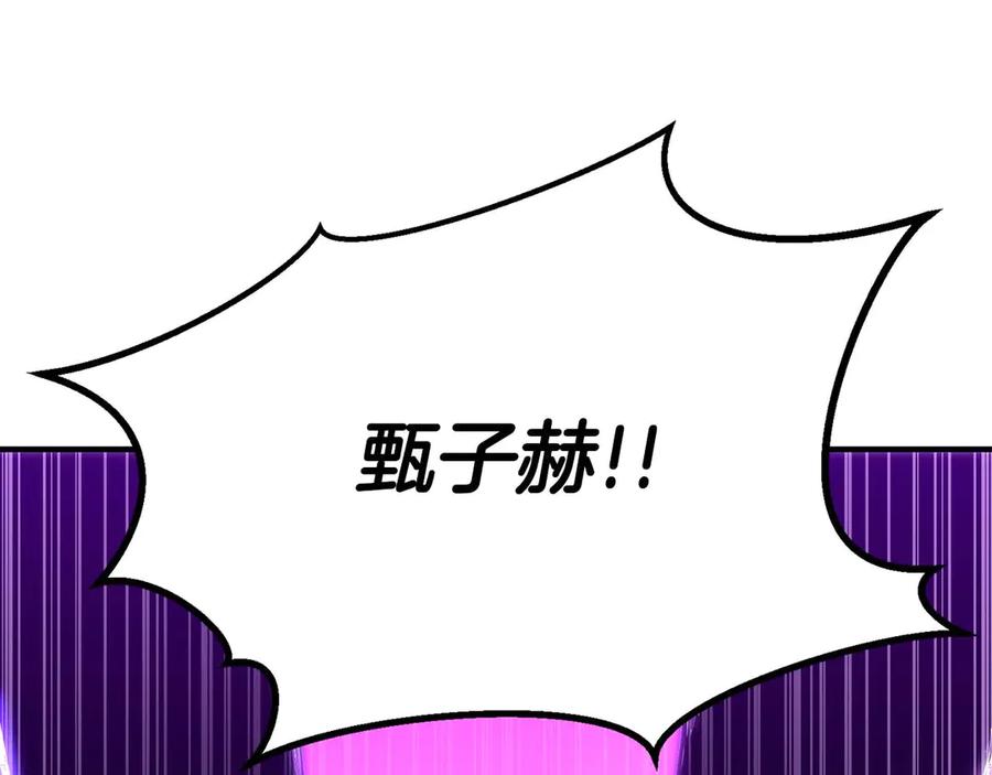 死灵法师：重生的我全技能精通 - 第73话 将神踩在脚底下 - 第158张图