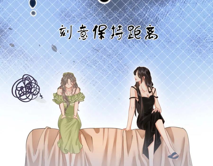 顾小姐和曲小姐 第7话 最后的请求 第12页