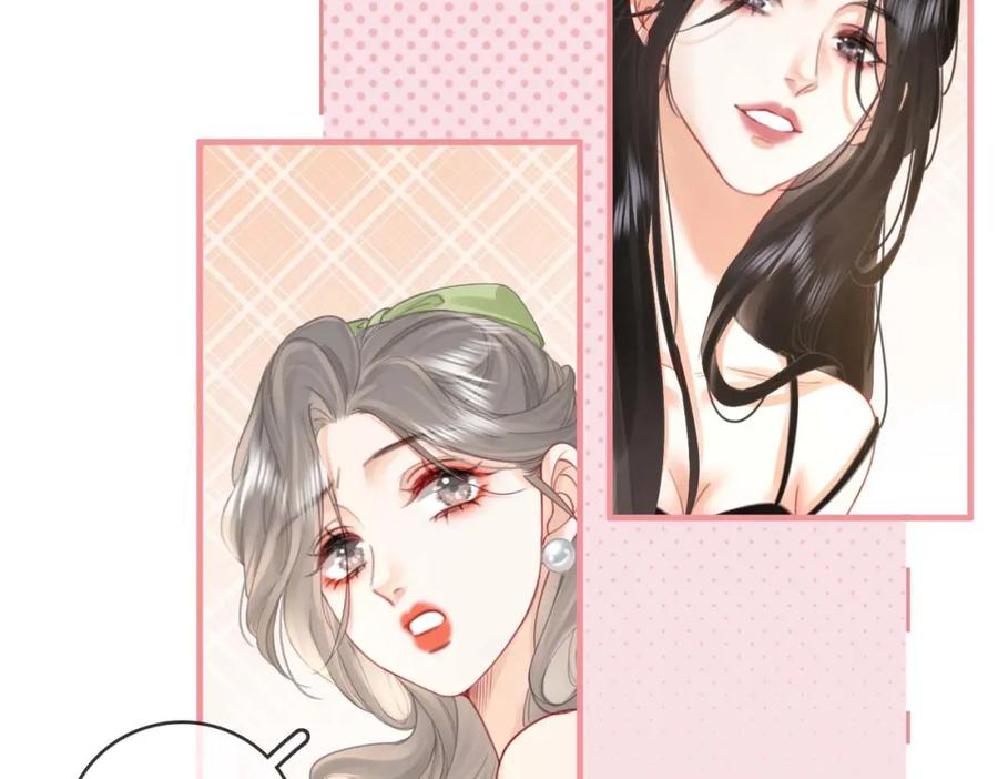 顾小姐和曲小姐 第7话 最后的请求 第14页