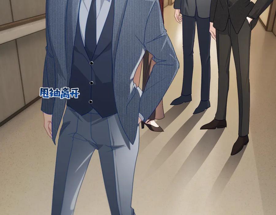 《天降萌宝：霍爷请签收》第83话 敢动我儿子？！ 第92页