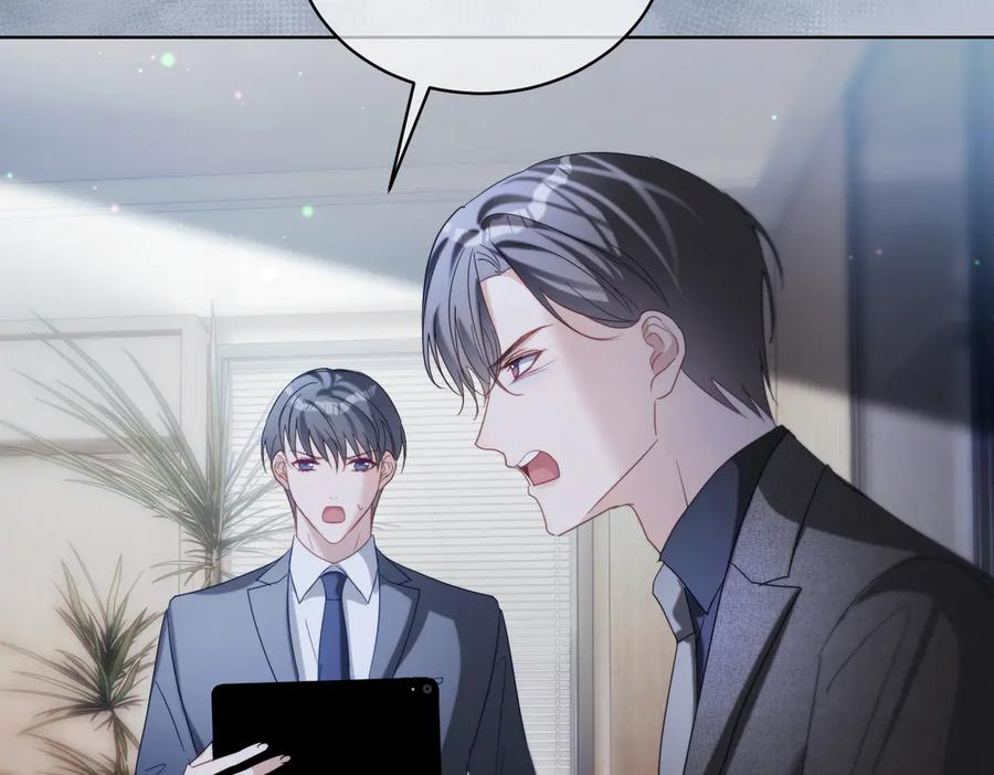 《天降萌宝：霍爷请签收》第83话 敢动我儿子？！ 第107页
