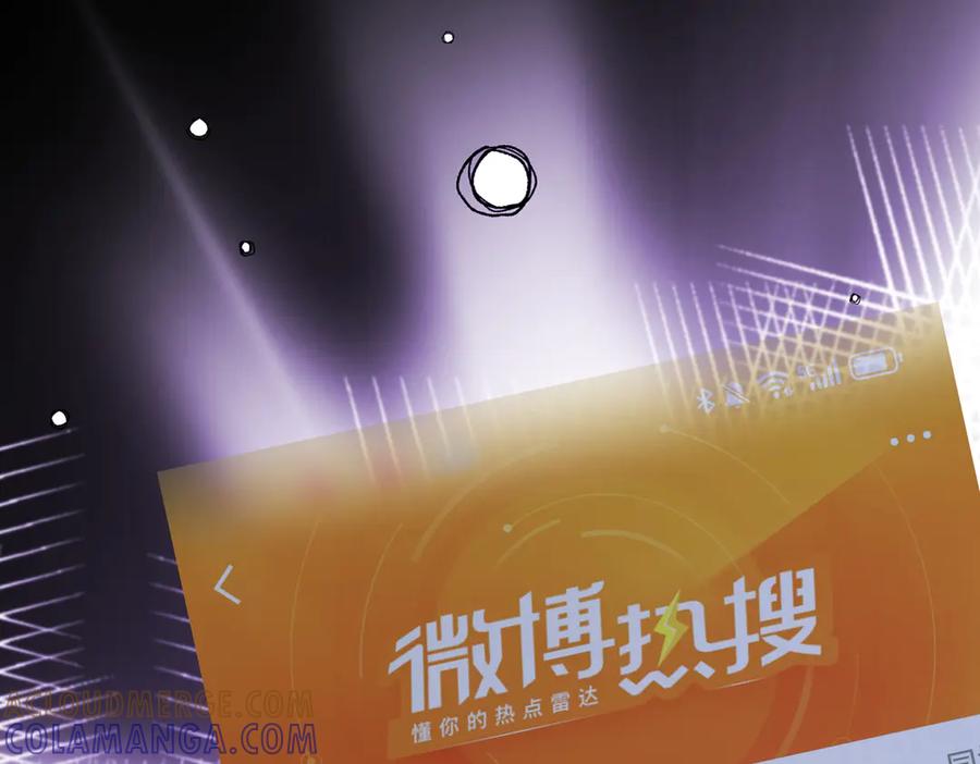 《天降萌宝：霍爷请签收》第83话 敢动我儿子？！ 第101页