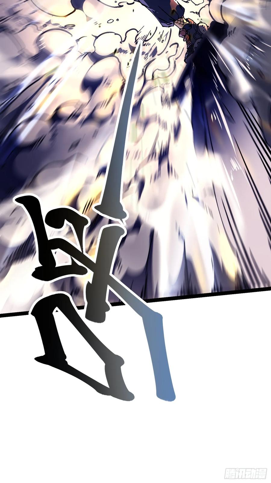 《高武进化：从觉醒怪兽之王开始》008易哥，我投了 第57页