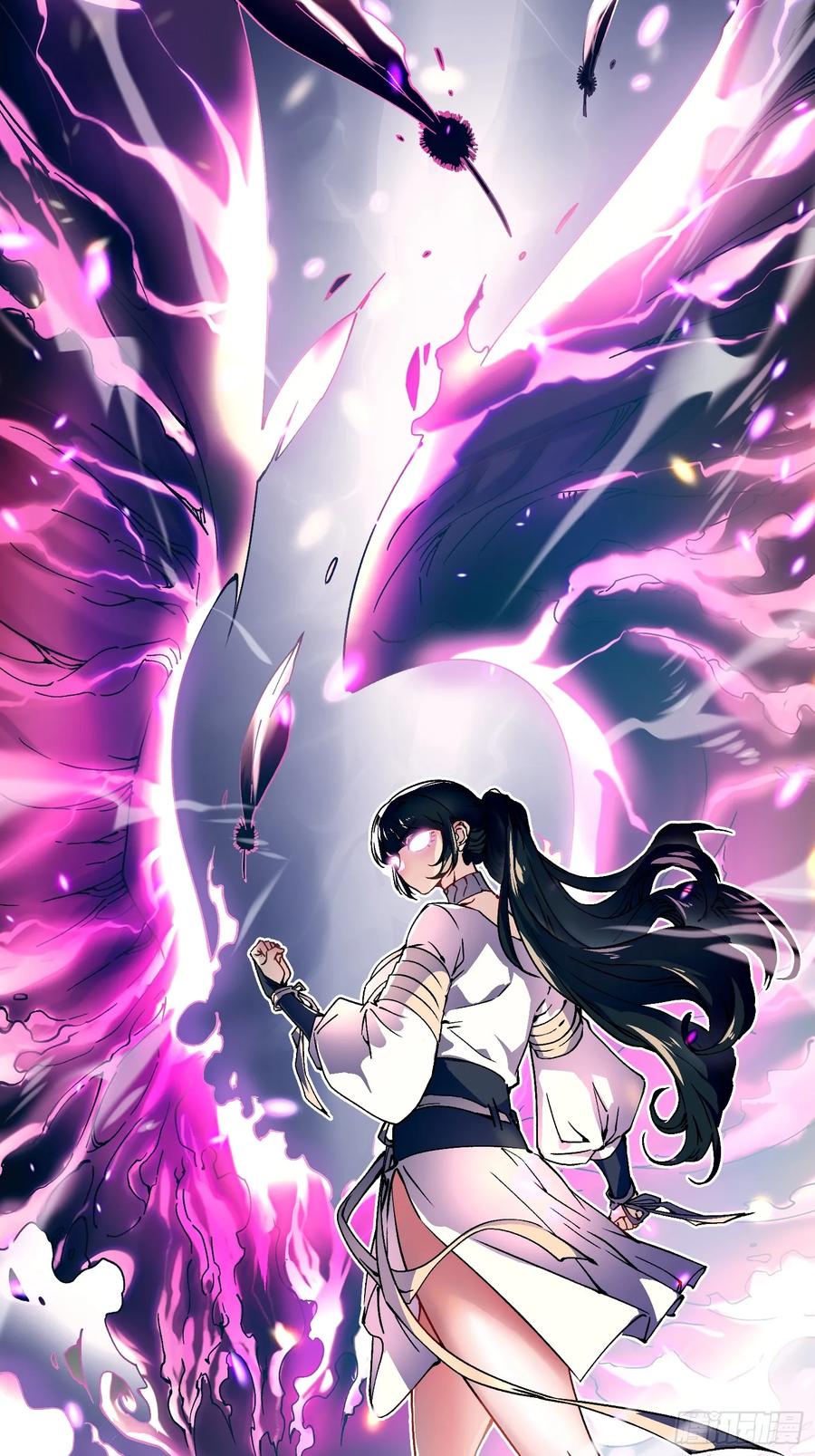 《高武进化：从觉醒怪兽之王开始》008易哥，我投了 第47页