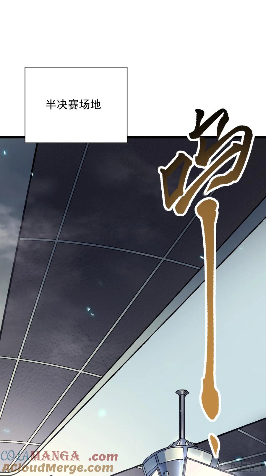 《高武进化：从觉醒怪兽之王开始》008易哥，我投了 第52页