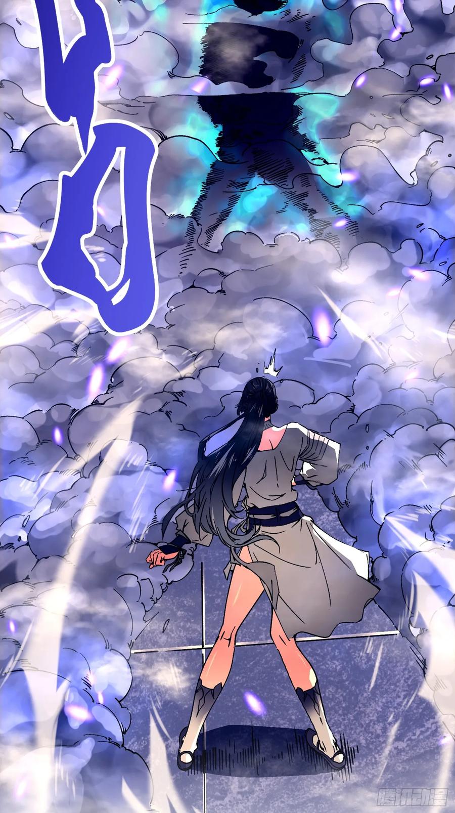《高武进化：从觉醒怪兽之王开始》008易哥，我投了 第60页
