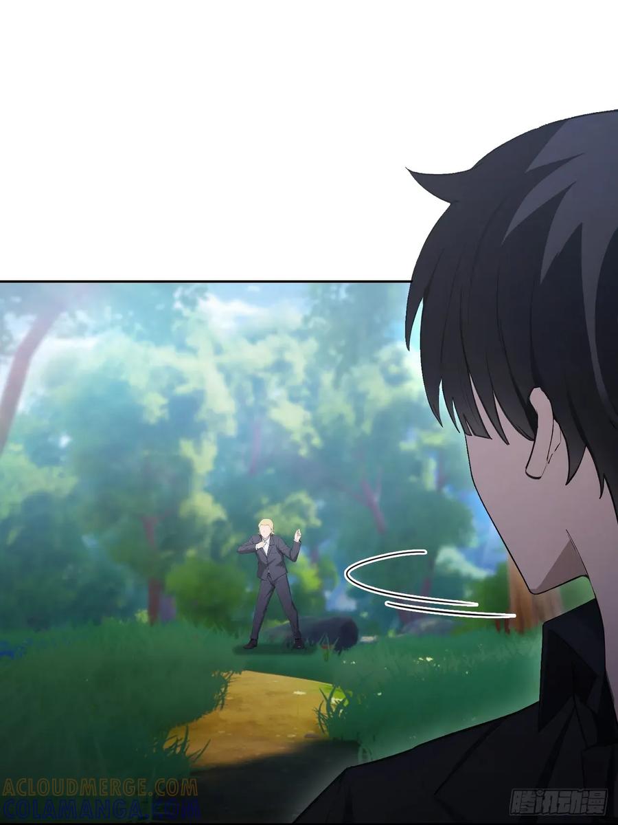 《诡异游戏：我靠亿万功德氪通关》第170话 不入虎穴焉得虎子 第10页