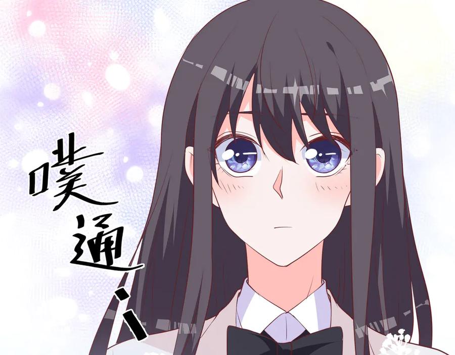 《桃色绯闻》第22话 第116页