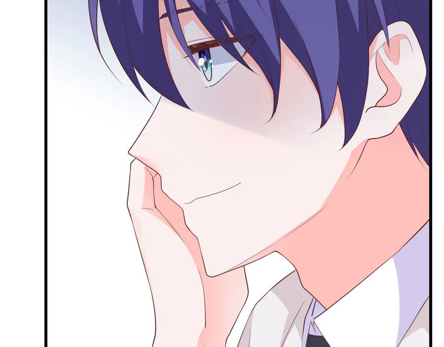 《桃色绯闻》第23话 第8页