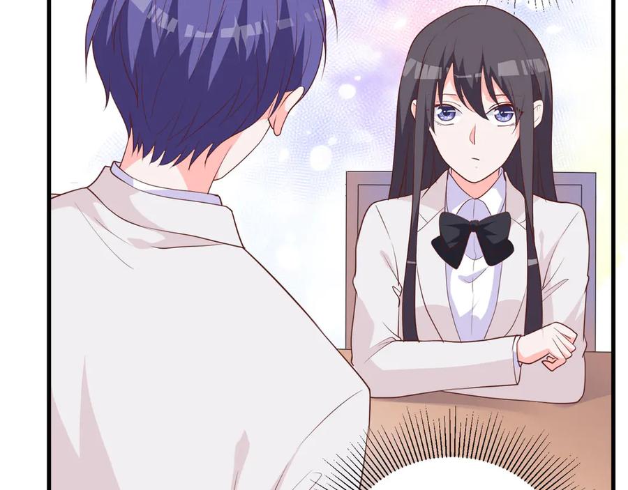 《桃色绯闻》第23话 第29页