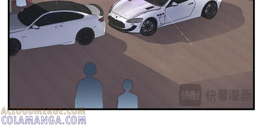 《桃色绯闻》第23话 第52页