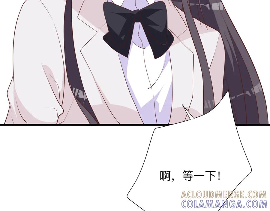 《桃色绯闻》第23话 第34页