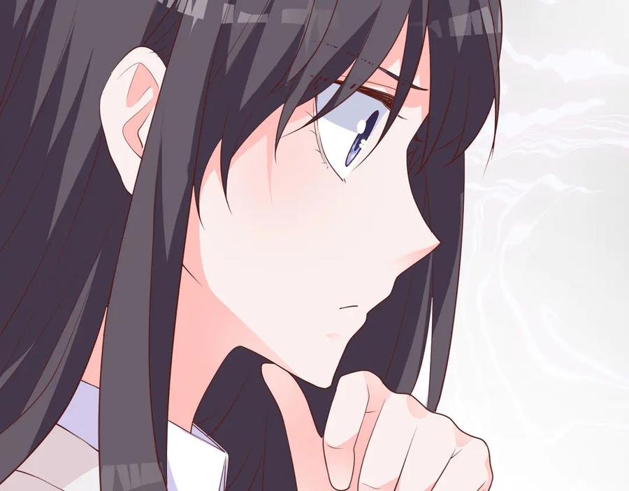 《桃色绯闻》第23话 第47页