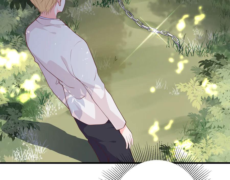 《桃色绯闻》第24话 第55页
