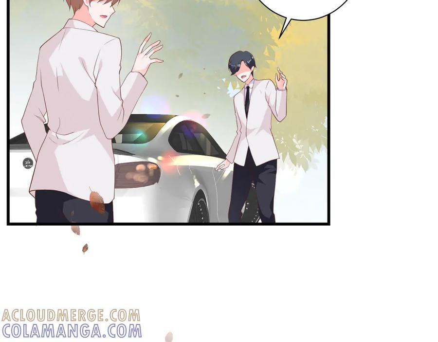 《桃色绯闻》第24话 第5页