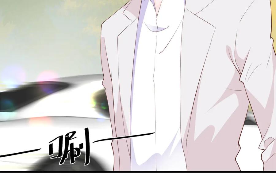 《桃色绯闻》第24话 第11页