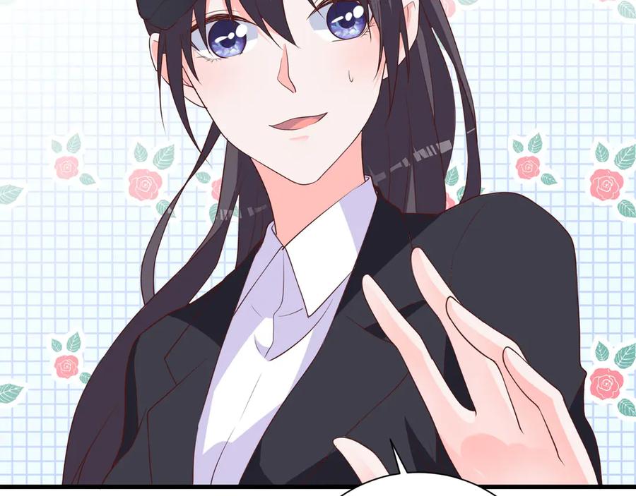 《桃色绯闻》第24话 第94页