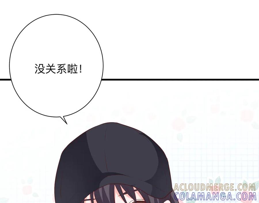 《桃色绯闻》第24话 第93页