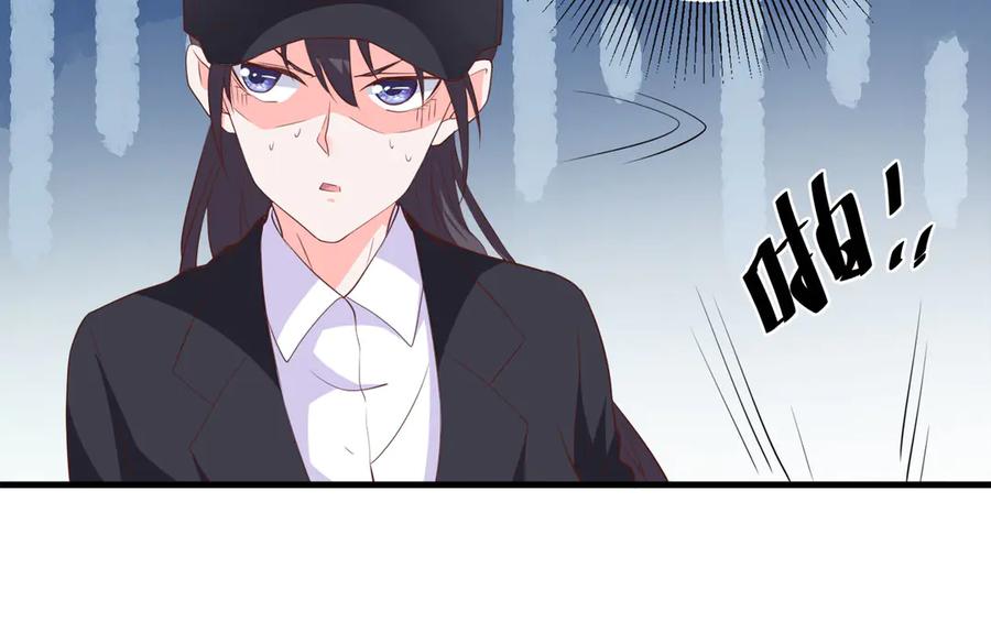 《桃色绯闻》第24话 第99页