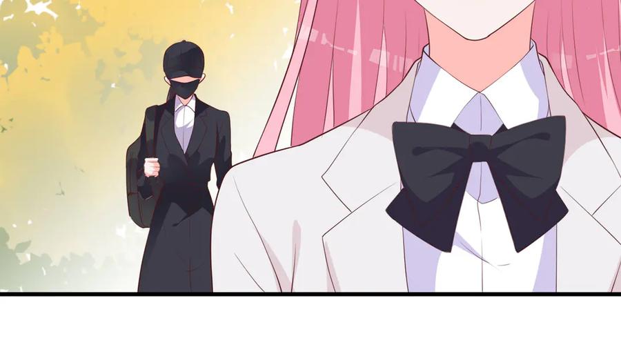 《桃色绯闻》第24话 第43页