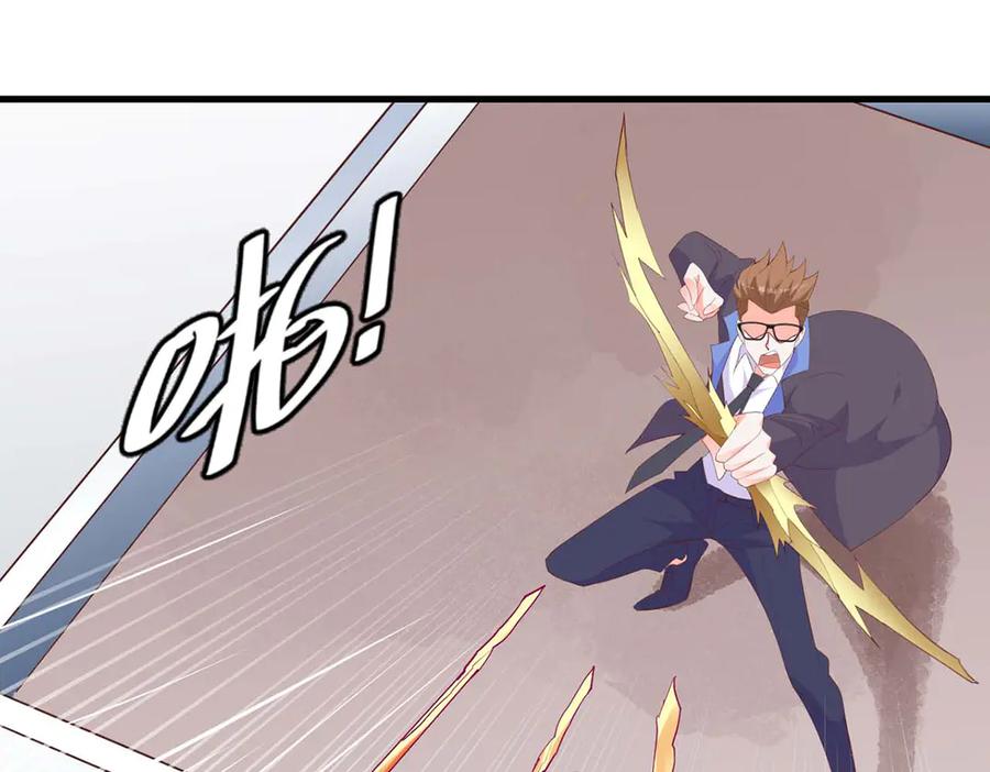 《高冷阴沉男的隐藏温柔》第25话 第68页