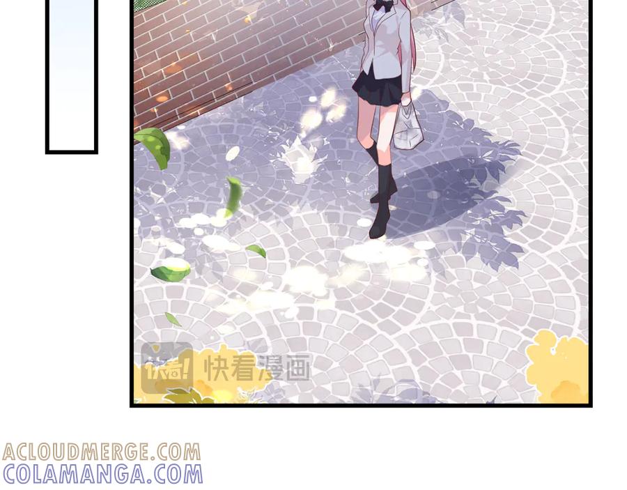 《桃色绯闻》第24话 第41页