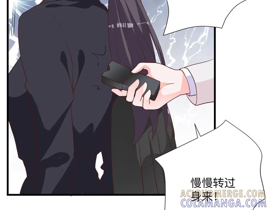 《桃色绯闻》第24话 第81页