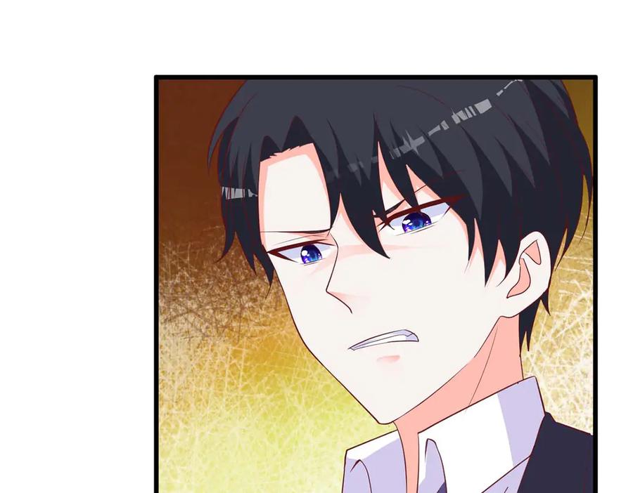 《高冷阴沉男的隐藏温柔》第25话 第83页