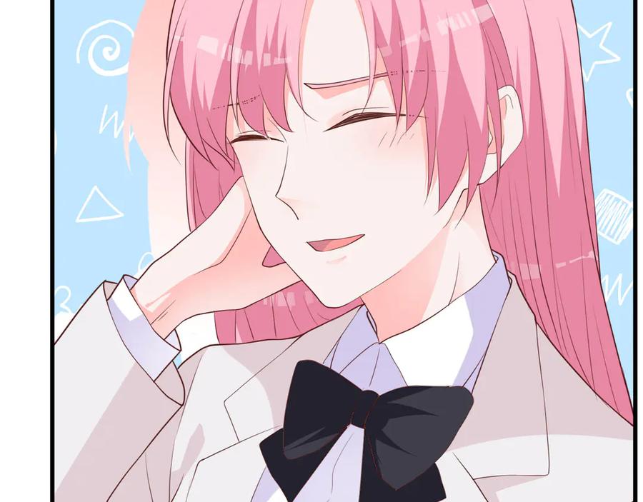《桃色绯闻》第24话 第34页