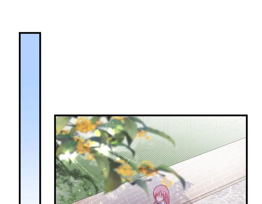 《桃色绯闻》第24话 第40页
