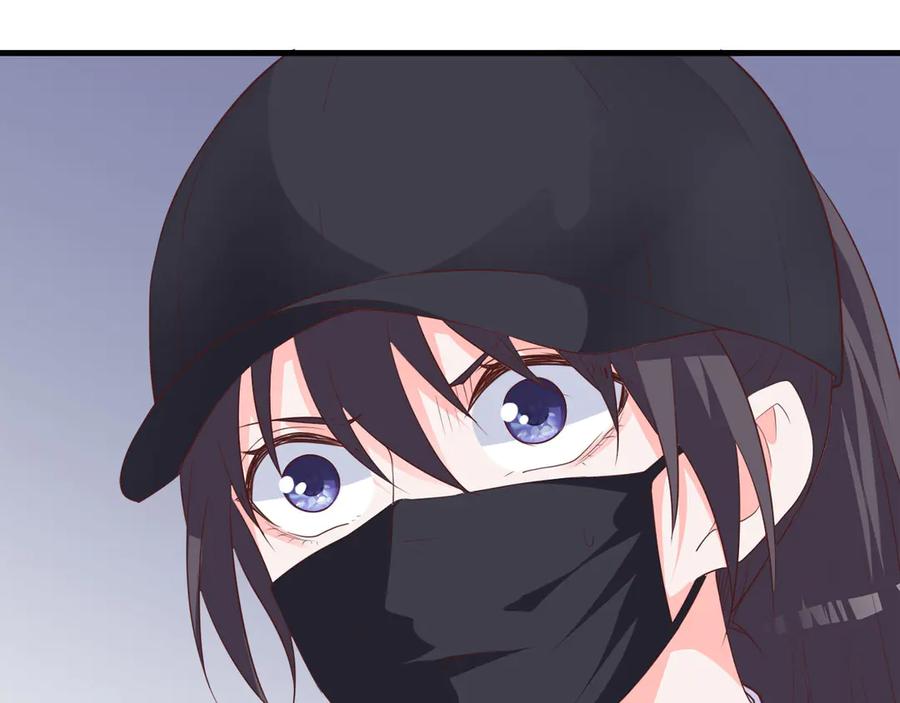 《桃色绯闻》第24话 第74页