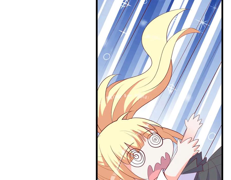 《高冷阴沉男的隐藏温柔》第25话 第77页
