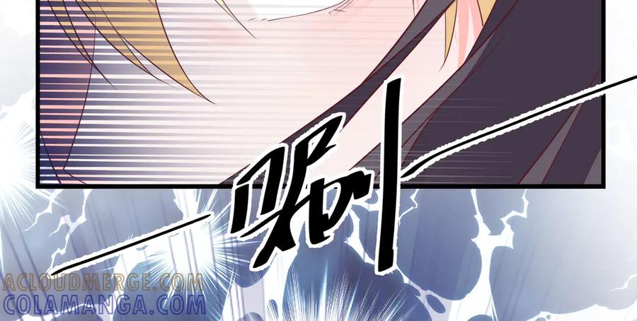 《桃色绯闻》第25话 第53页