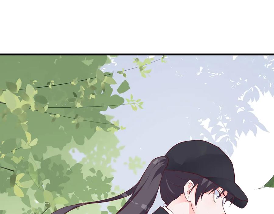 《桃色绯闻》第25话 第16页