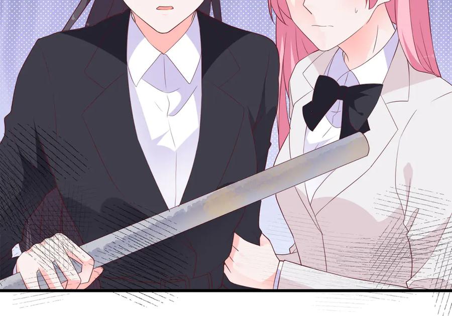 《桃色绯闻》第25话 第23页