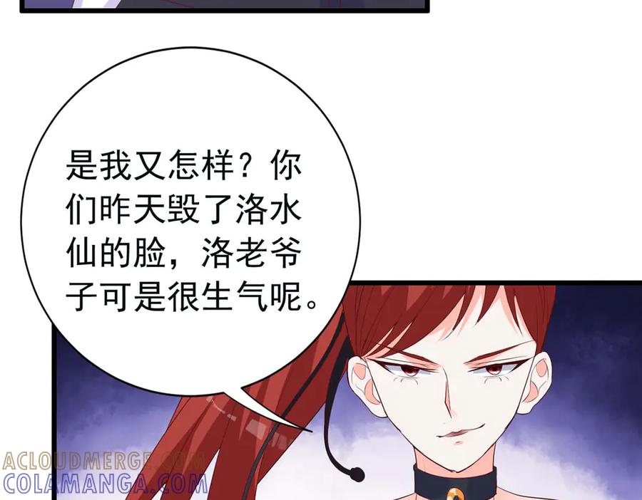 《高冷阴沉男的隐藏温柔》第26话 第16页