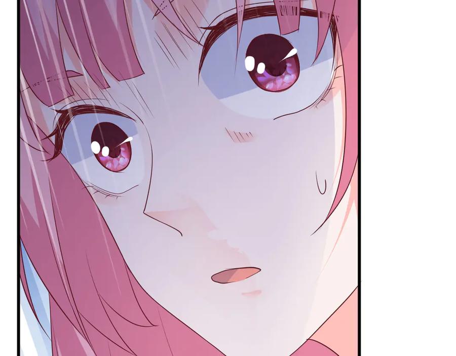 《桃色绯闻》第25话 第2页