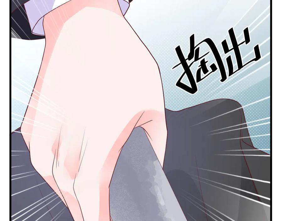 《桃色绯闻》第25话 第14页