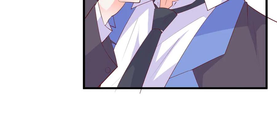 《高冷阴沉男的隐藏温柔》第26话 第29页