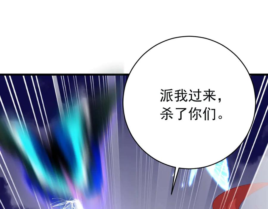《高冷阴沉男的隐藏温柔》第26话 第18页