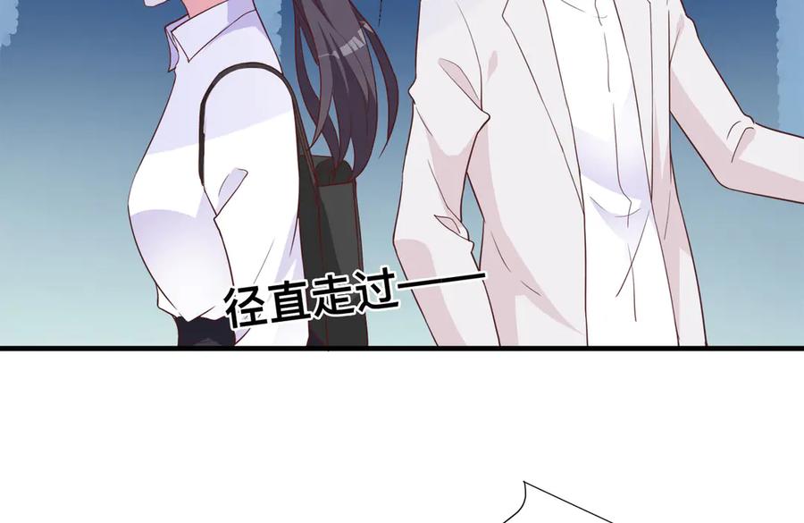 《桃色绯闻》第25话 第70页