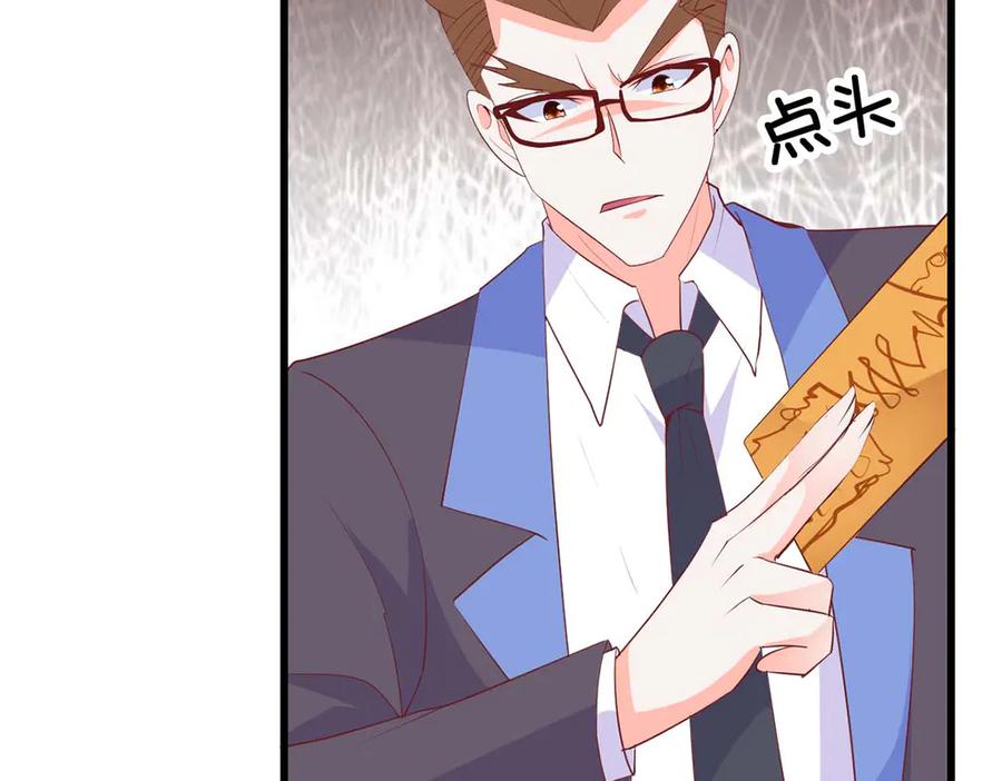 《高冷阴沉男的隐藏温柔》第26话 第57页