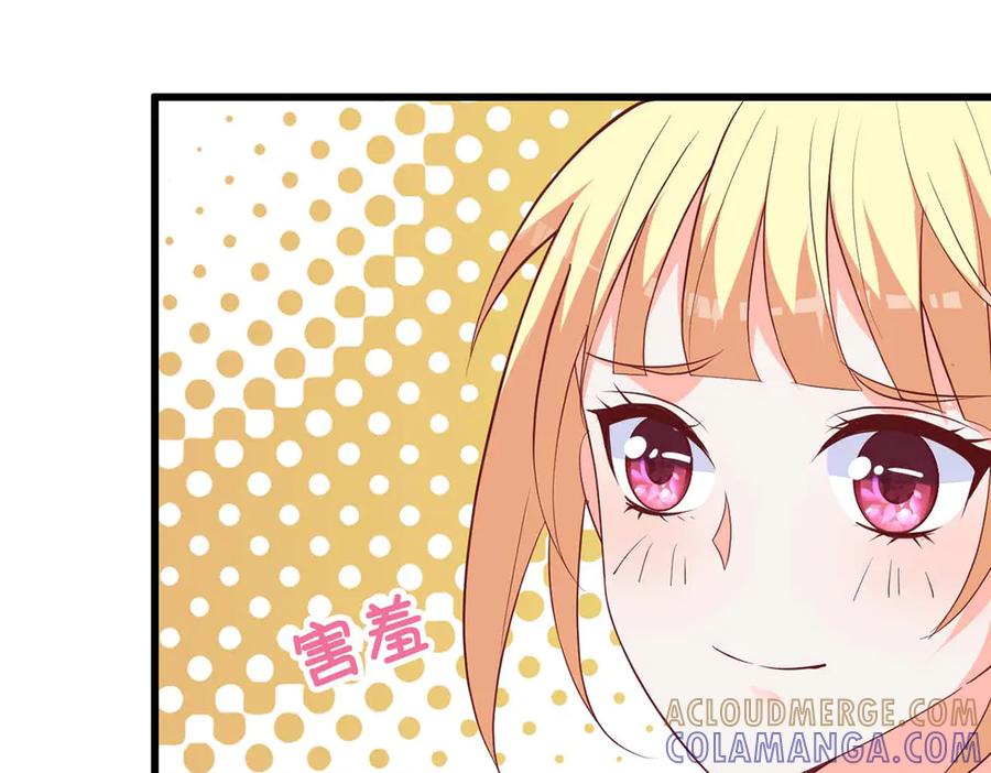 《高冷阴沉男的隐藏温柔》第26话 第7页
