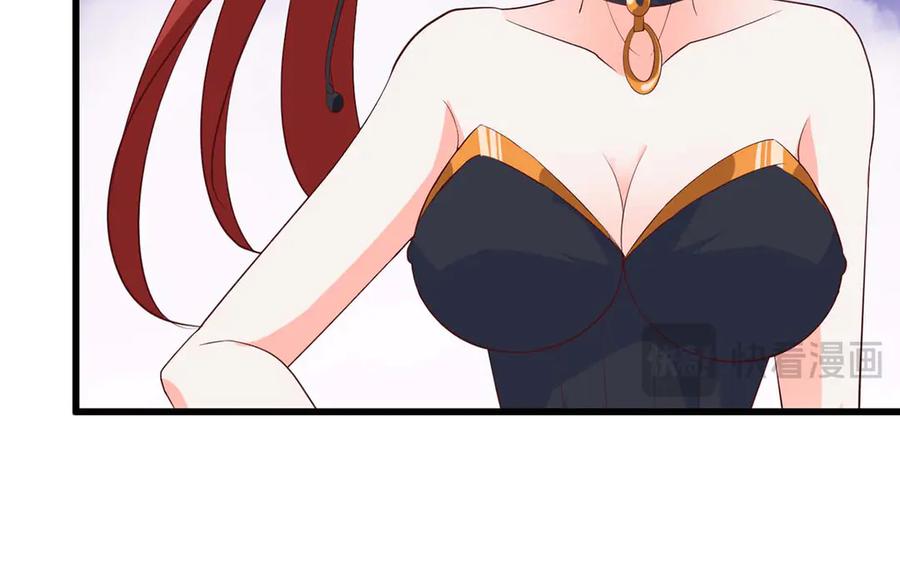 《高冷阴沉男的隐藏温柔》第26话 第17页