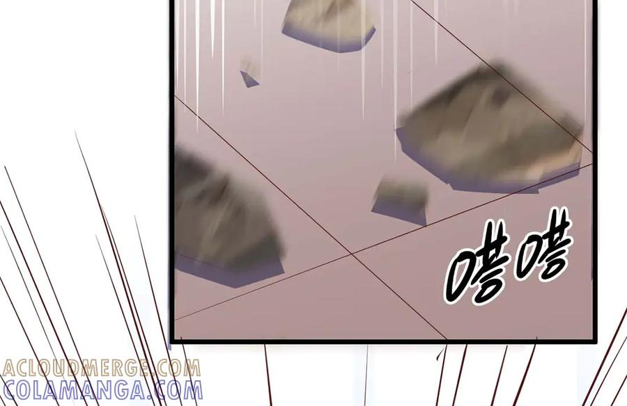 《高冷阴沉男的隐藏温柔》第27话 第25页