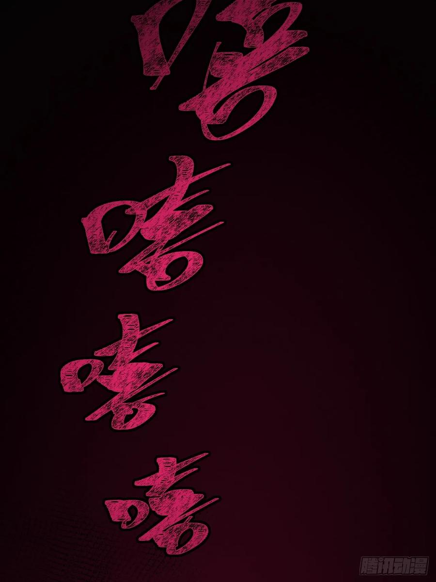《称霸废土：我在末世执掌仙门》女人的味道 第66页